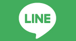 アパート 買取 LINE お問い合わせ